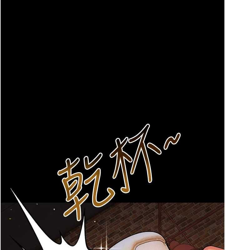 借妻條約第58話-在睡夢中被侵犯的小穴