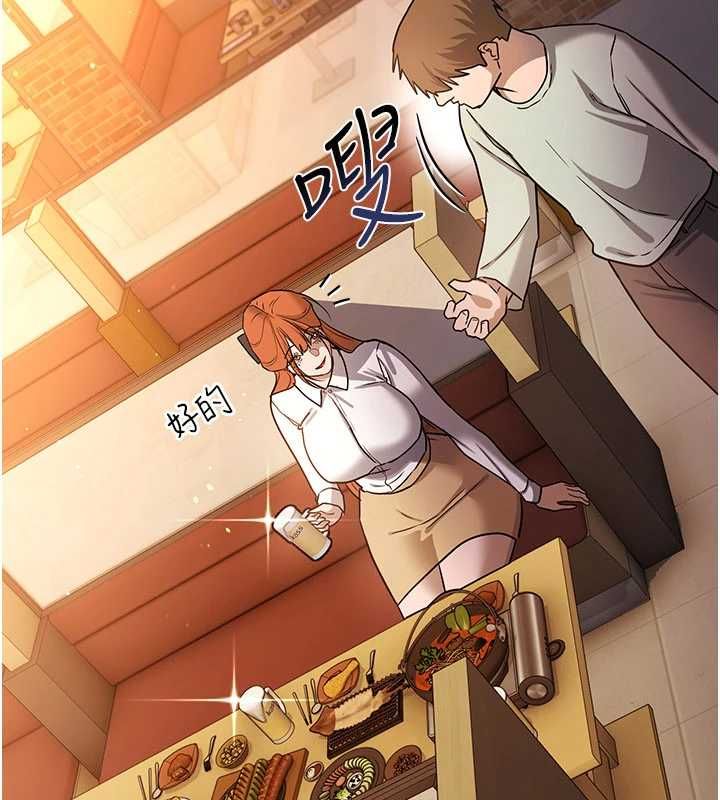 借妻條約第58話-在睡夢中被侵犯的小穴