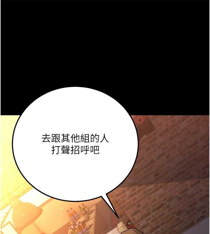 借妻條約第58話-在睡夢中被侵犯的小穴