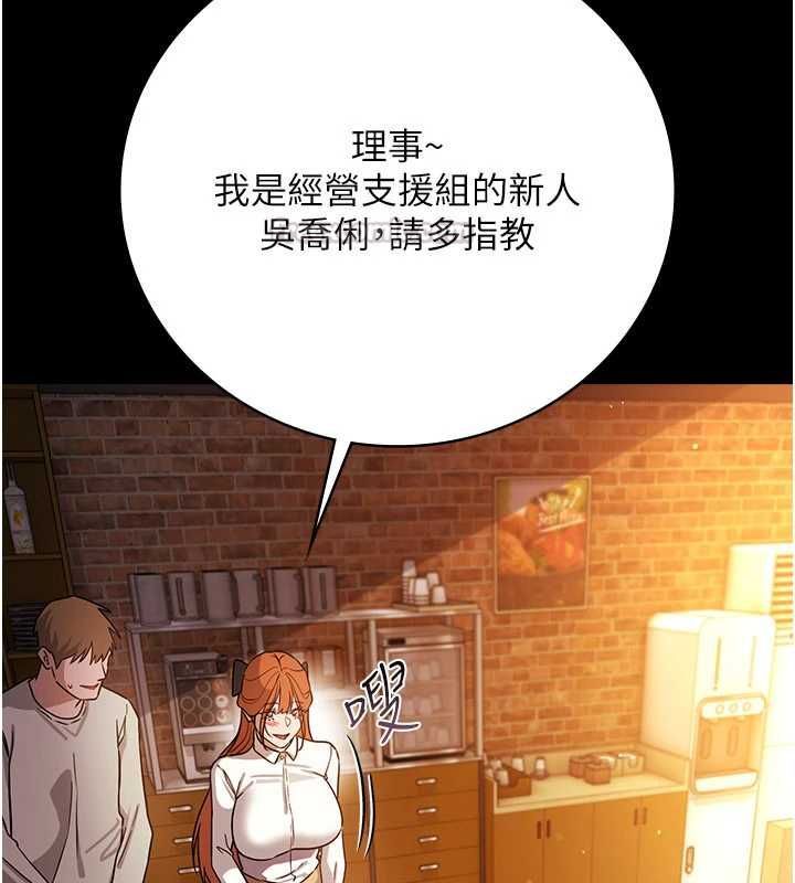 借妻條約第58話-在睡夢中被侵犯的小穴