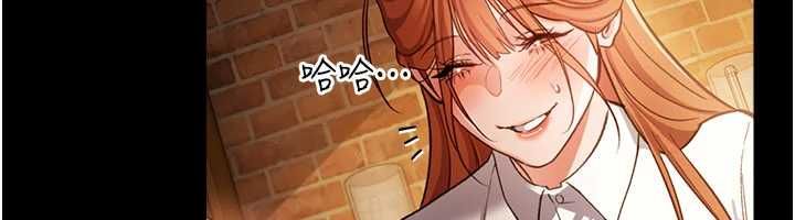 借妻條約第58話-在睡夢中被侵犯的小穴