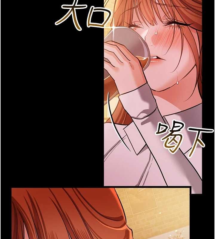 借妻條約第58話-在睡夢中被侵犯的小穴