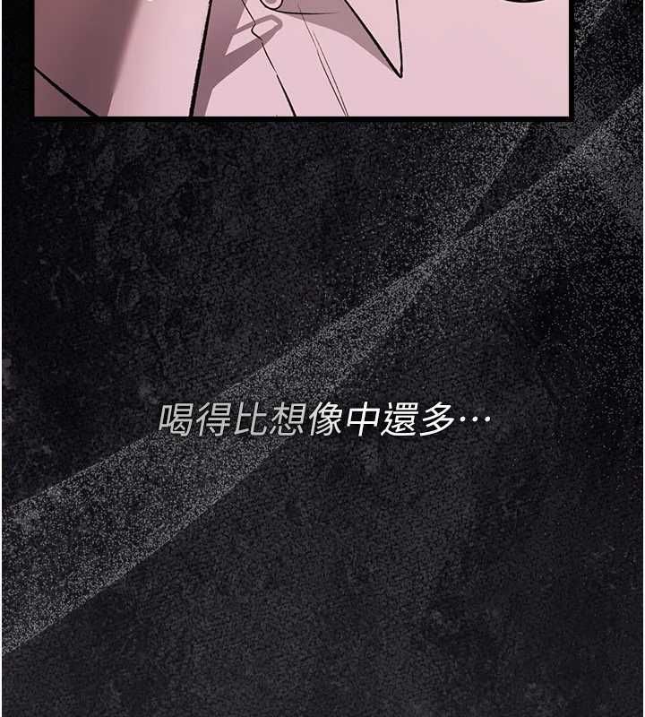 借妻條約第58話-在睡夢中被侵犯的小穴