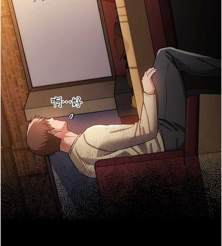 借妻條約第58話-在睡夢中被侵犯的小穴