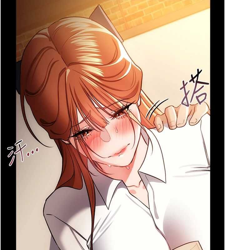 借妻條約第58話-在睡夢中被侵犯的小穴