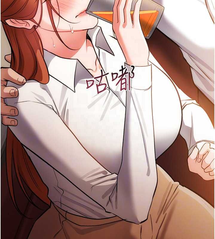 借妻條約第58話-在睡夢中被侵犯的小穴