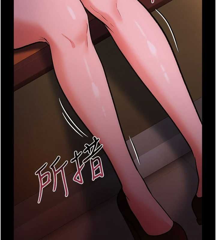借妻條約第58話-在睡夢中被侵犯的小穴