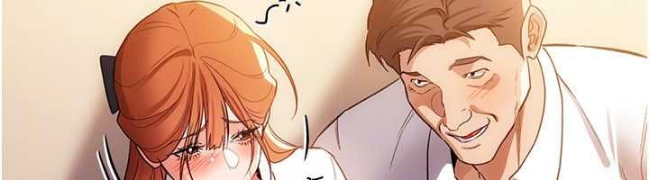 借妻條約第58話-在睡夢中被侵犯的小穴