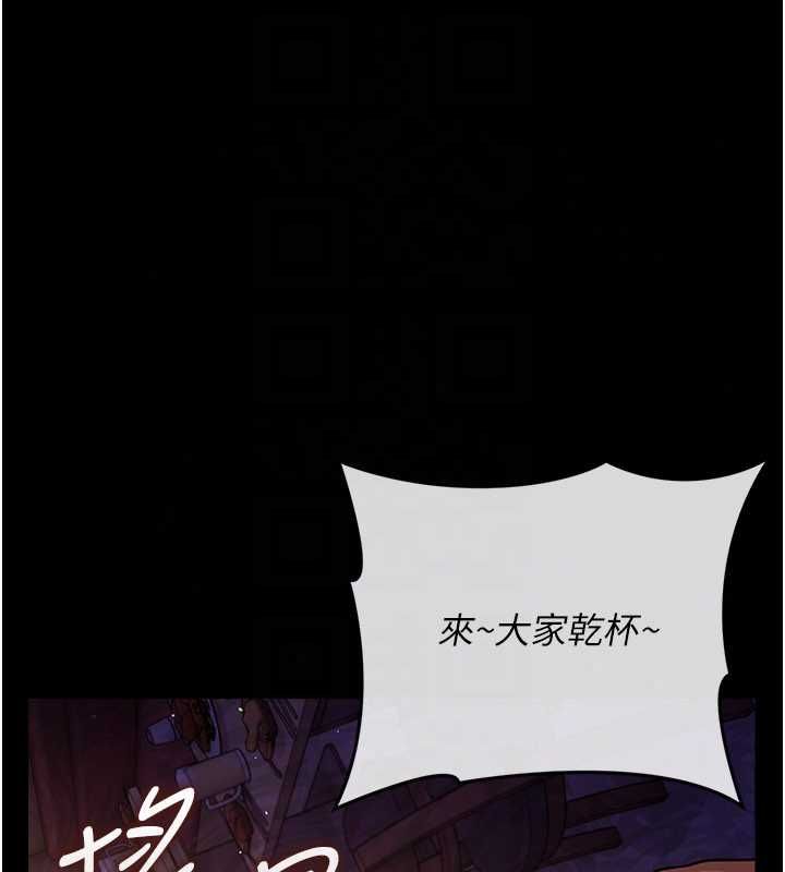 借妻條約第58話-在睡夢中被侵犯的小穴