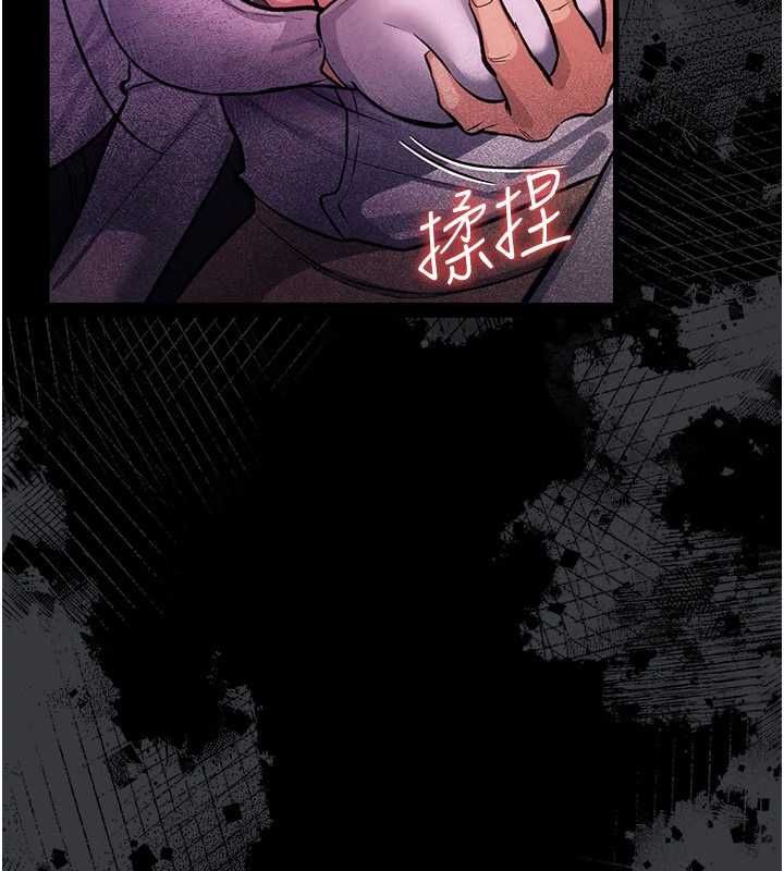借妻條約第58話-在睡夢中被侵犯的小穴