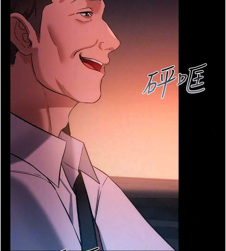 借妻條約第58話-在睡夢中被侵犯的小穴