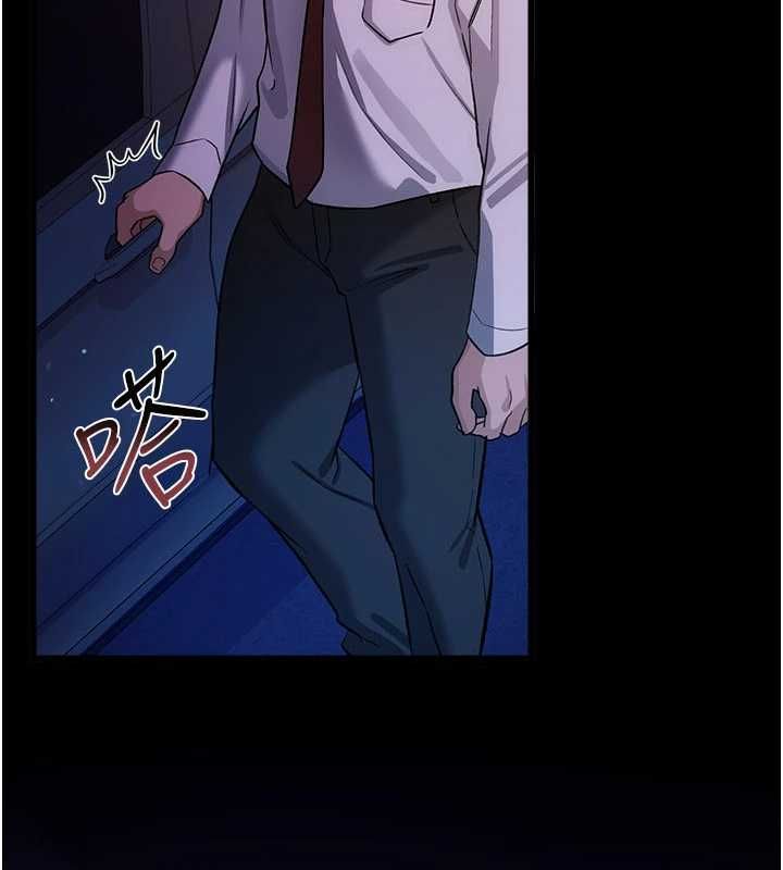 借妻條約第58話-在睡夢中被侵犯的小穴