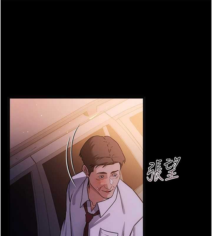 借妻條約第58話-在睡夢中被侵犯的小穴