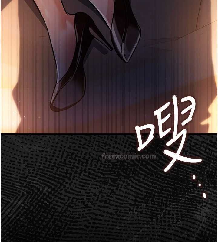 借妻條約第58話-在睡夢中被侵犯的小穴