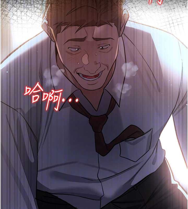 借妻條約第58話-在睡夢中被侵犯的小穴