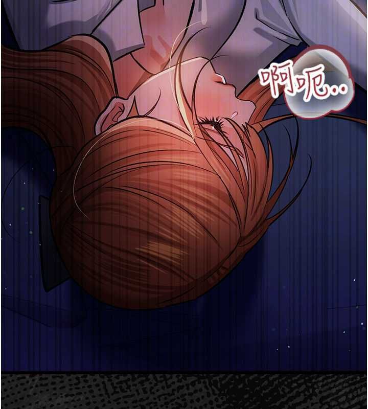 借妻條約第58話-在睡夢中被侵犯的小穴