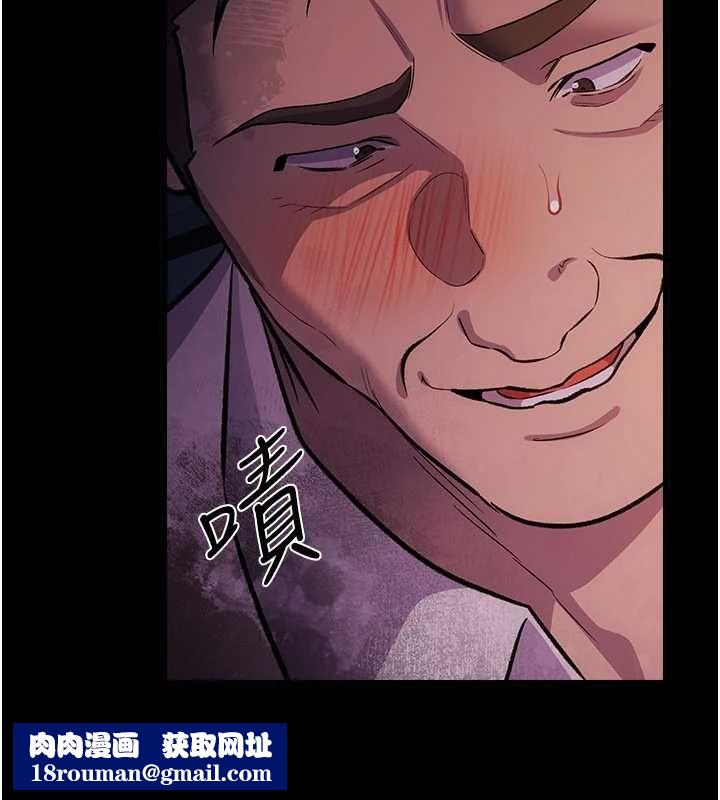 借妻條約第58話-在睡夢中被侵犯的小穴