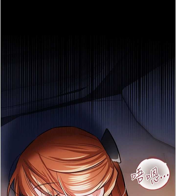 借妻條約第58話-在睡夢中被侵犯的小穴