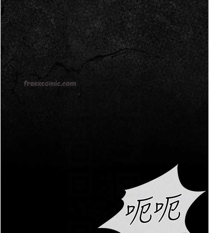 借妻條約第58話-在睡夢中被侵犯的小穴