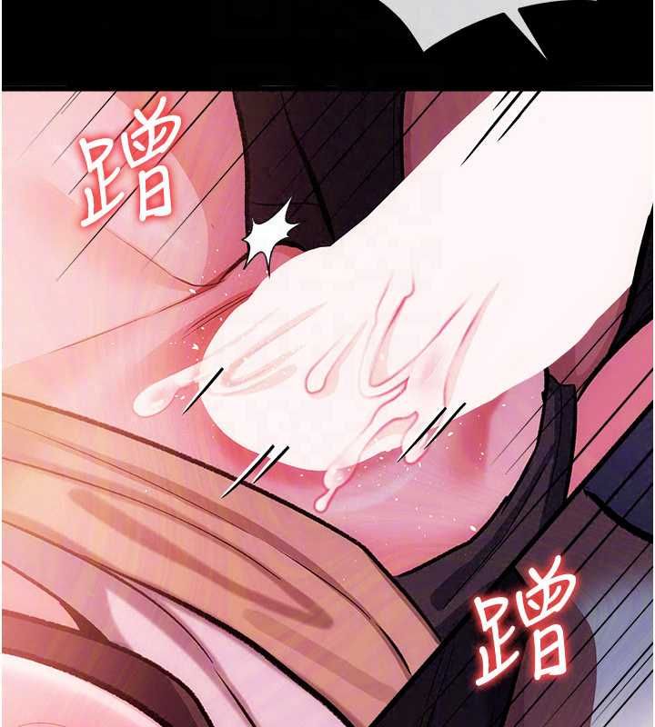 借妻條約第58話-在睡夢中被侵犯的小穴
