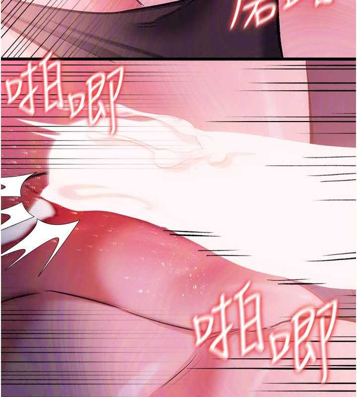 借妻條約第58話-在睡夢中被侵犯的小穴