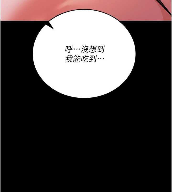借妻條約第58話-在睡夢中被侵犯的小穴