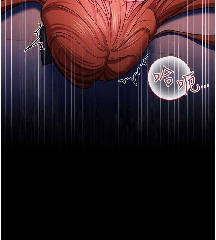 借妻條約第58話-在睡夢中被侵犯的小穴