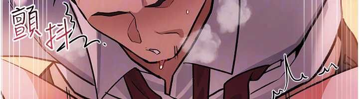 借妻條約第58話-在睡夢中被侵犯的小穴