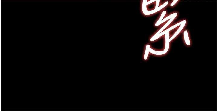 借妻條約第58話-在睡夢中被侵犯的小穴