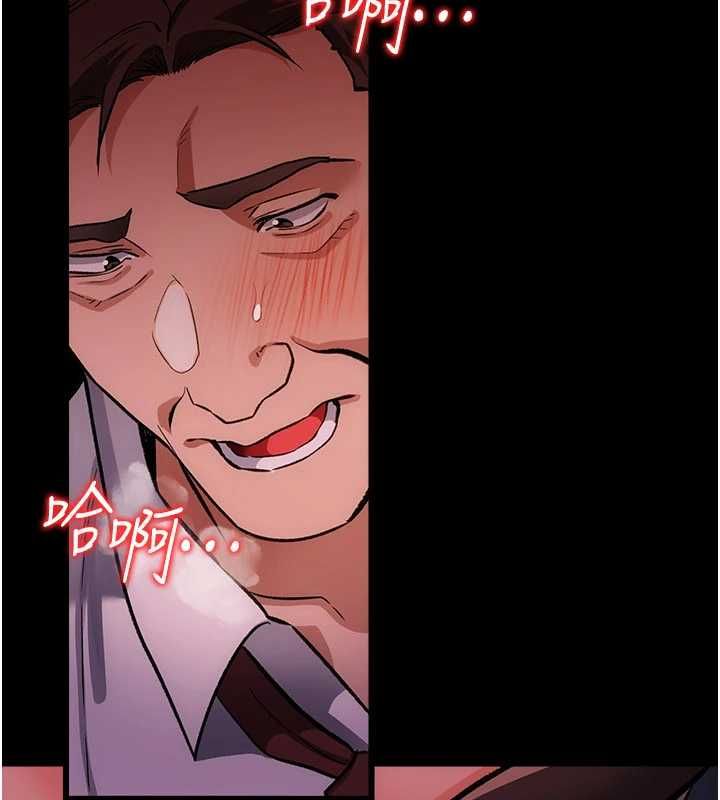 借妻條約第58話-在睡夢中被侵犯的小穴