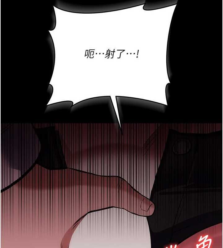 借妻條約第58話-在睡夢中被侵犯的小穴