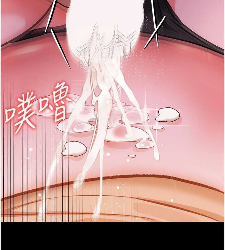 借妻條約第58話-在睡夢中被侵犯的小穴