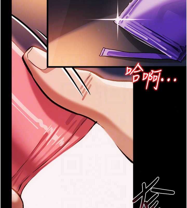 借妻條約第58話-在睡夢中被侵犯的小穴