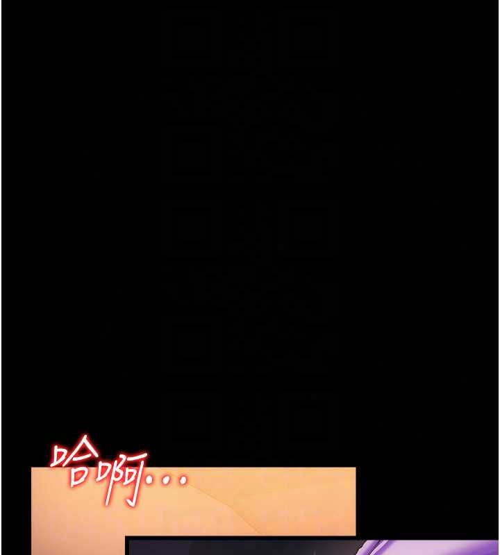 借妻條約第58話-在睡夢中被侵犯的小穴