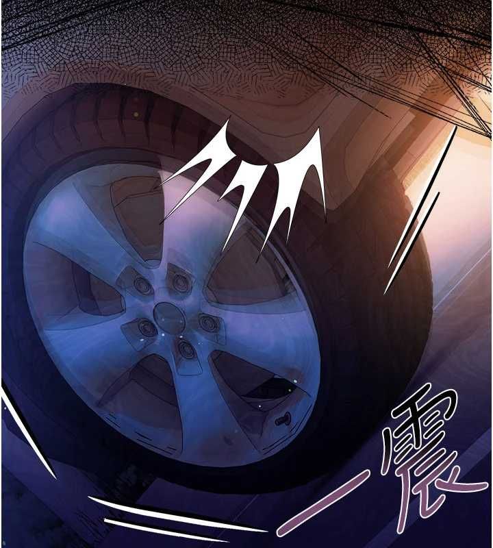 借妻條約第58話-在睡夢中被侵犯的小穴