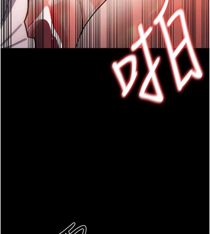 借妻條約第58話-在睡夢中被侵犯的小穴
