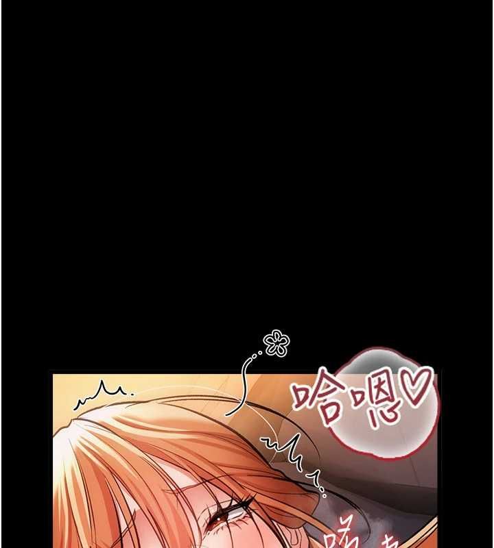 借妻條約第58話-在睡夢中被侵犯的小穴
