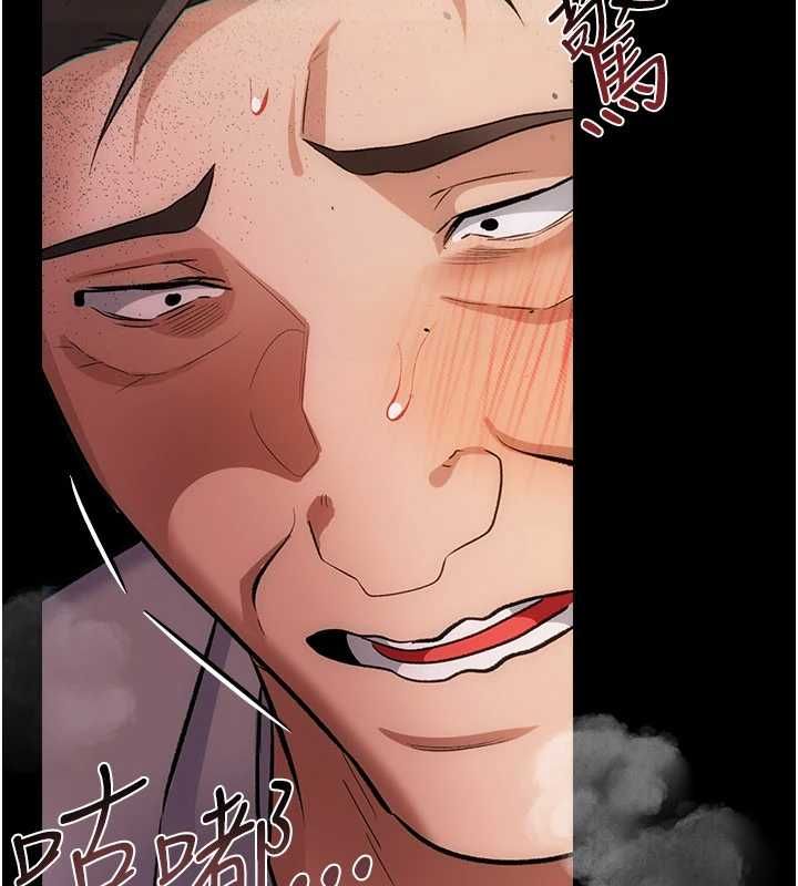 借妻條約第58話-在睡夢中被侵犯的小穴