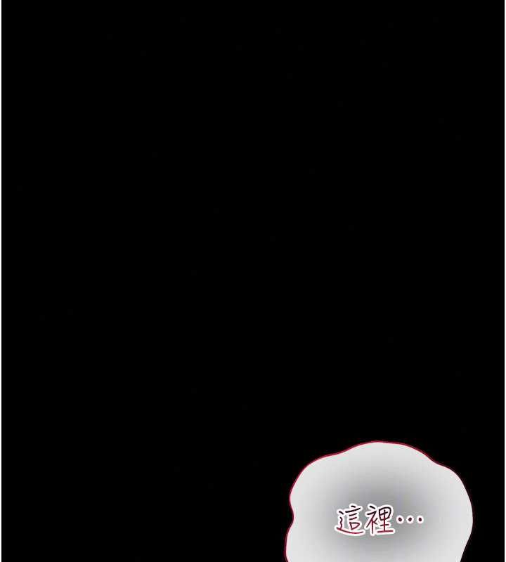 借妻條約第58話-在睡夢中被侵犯的小穴