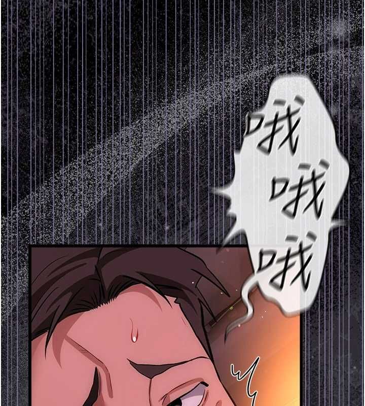 借妻條約第58話-在睡夢中被侵犯的小穴