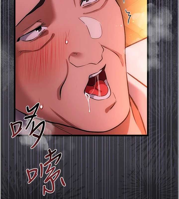 借妻條約第58話-在睡夢中被侵犯的小穴