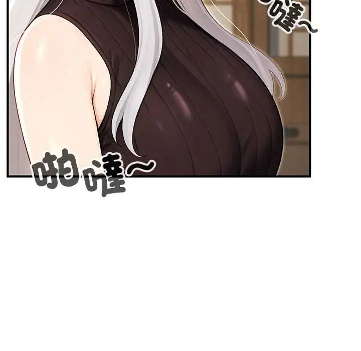 异世界骑士团长第80話