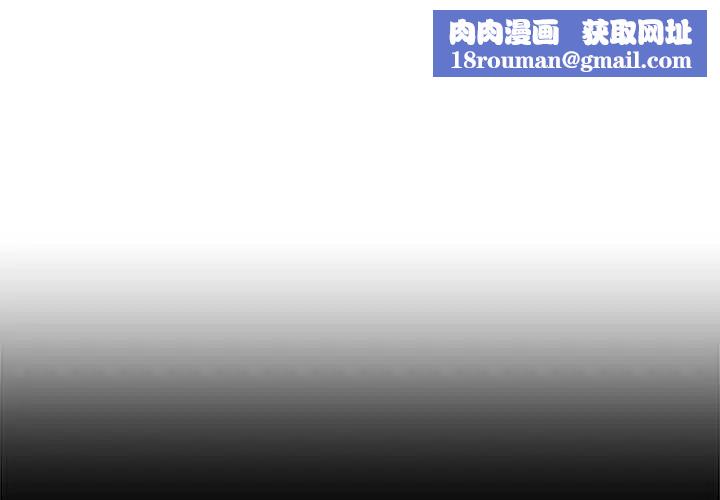 与初恋的以外同居第78話