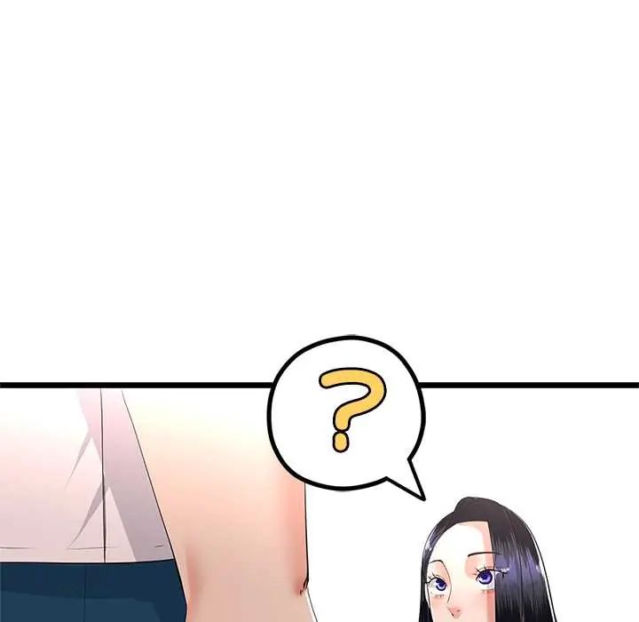 与初恋的以外同居第78話