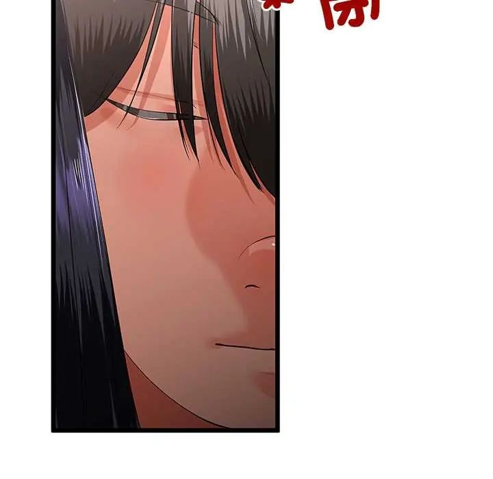 与初恋的以外同居第78話