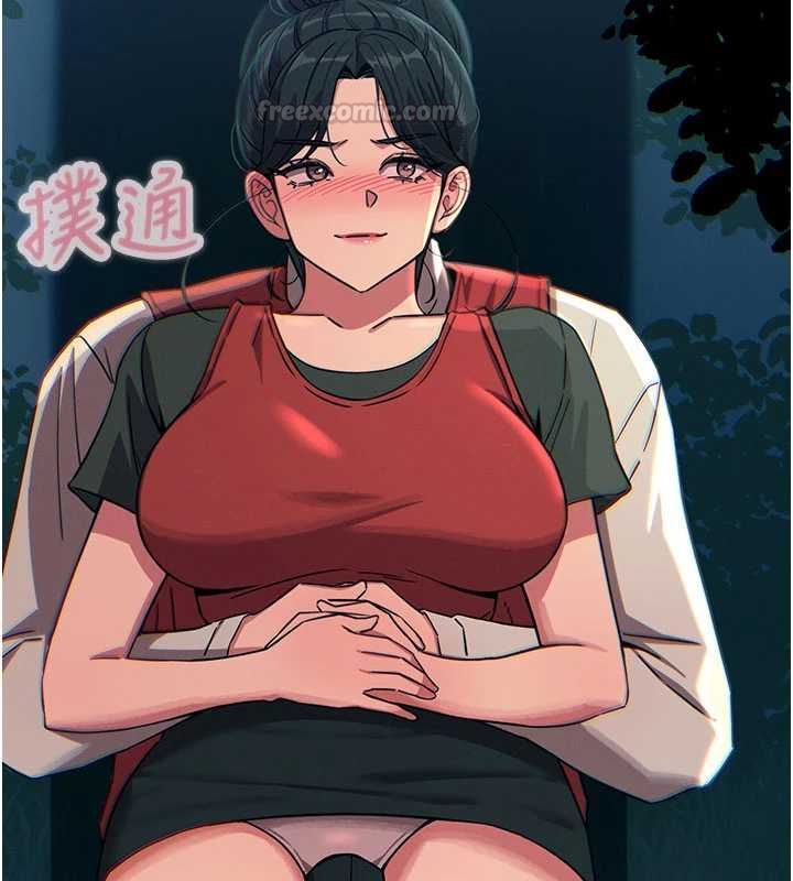 恶次人生第68話-很想幹我吧?