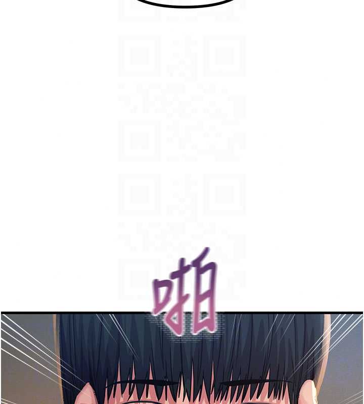 恶次人生第68話-很想幹我吧?