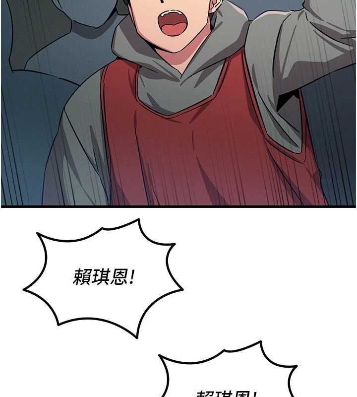 恶次人生第68話-很想幹我吧?