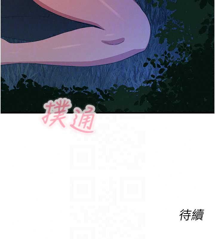 恶次人生第68話-很想幹我吧?