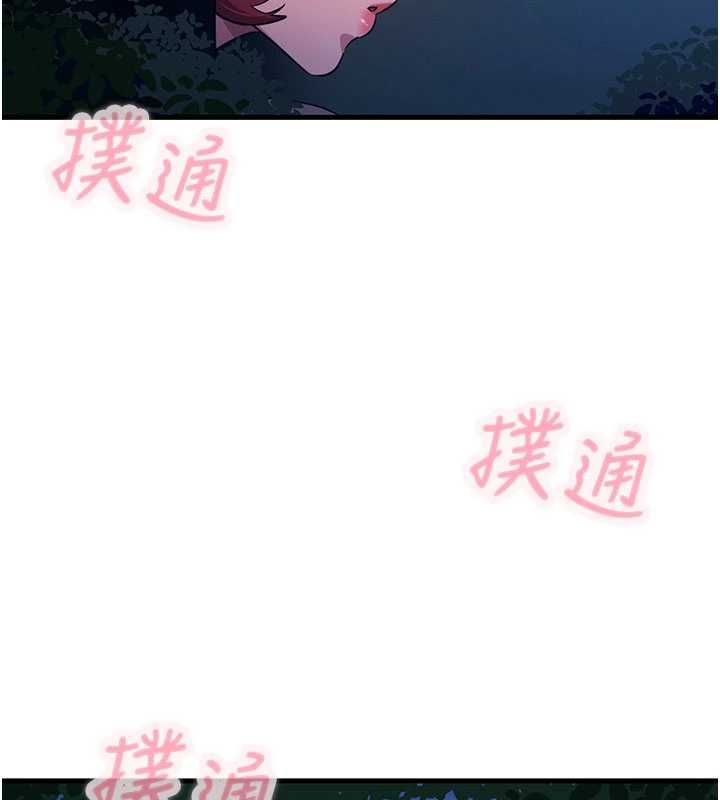 恶次人生第68話-很想幹我吧?